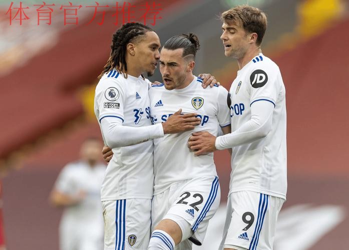 利兹联2-1送西汉姆联连续6轮不胜,阿伦森闪击,乔-罗顿破门 利兹联2-1送西汉姆联连续6轮不胜,阿伦森闪击,乔-罗顿破门