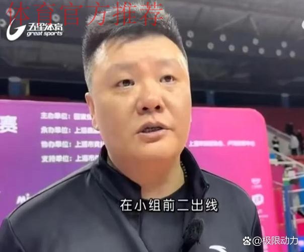 2019-2020五超联赛第十六轮综述