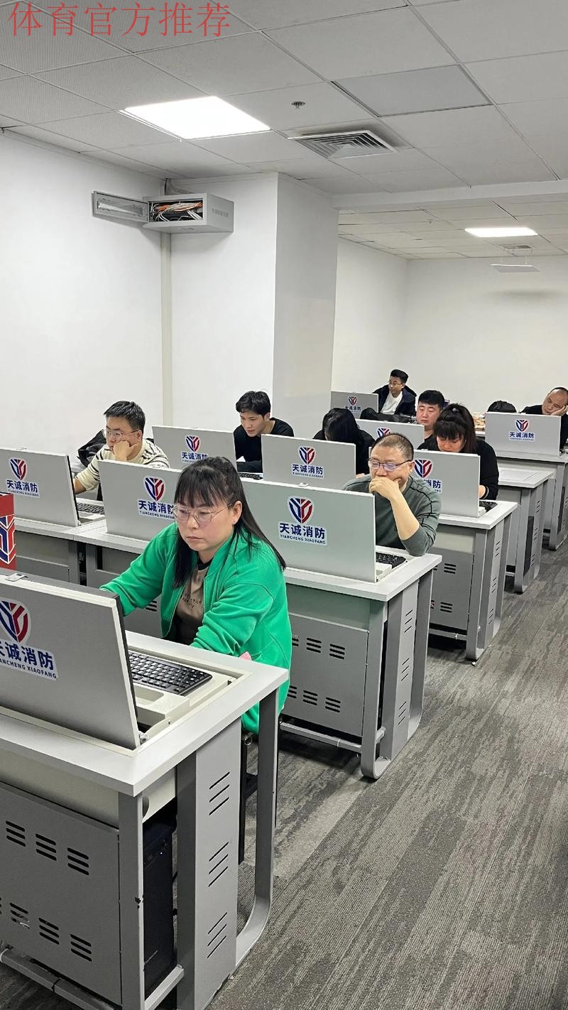 第二届FIFA-CFA商务管理培训班在西安举办