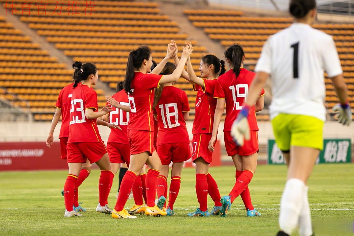 U-20女足亚洲杯预选赛 中国队6:0大胜菲律宾队