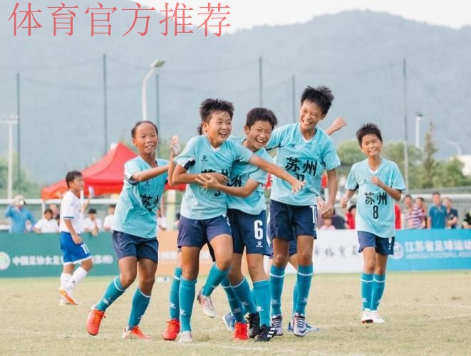 2024年亚足联女足大会在吉隆坡举行 中国收获两项荣誉 2024年亚足联女足大会在吉隆坡举行 中国收获两项荣誉