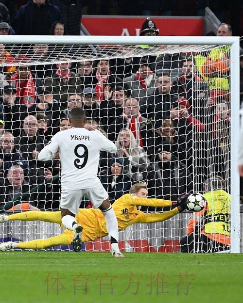 对利物浦再次陷入困境 姆巴佩的情况引发皇马担忧 对利物浦再次陷入困境 姆巴佩的情况引发皇马担忧