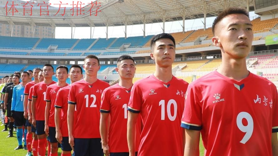 全运会群众组十一人制男子企事业组比赛举行 全运会群众组十一人制男子企事业组比赛举行