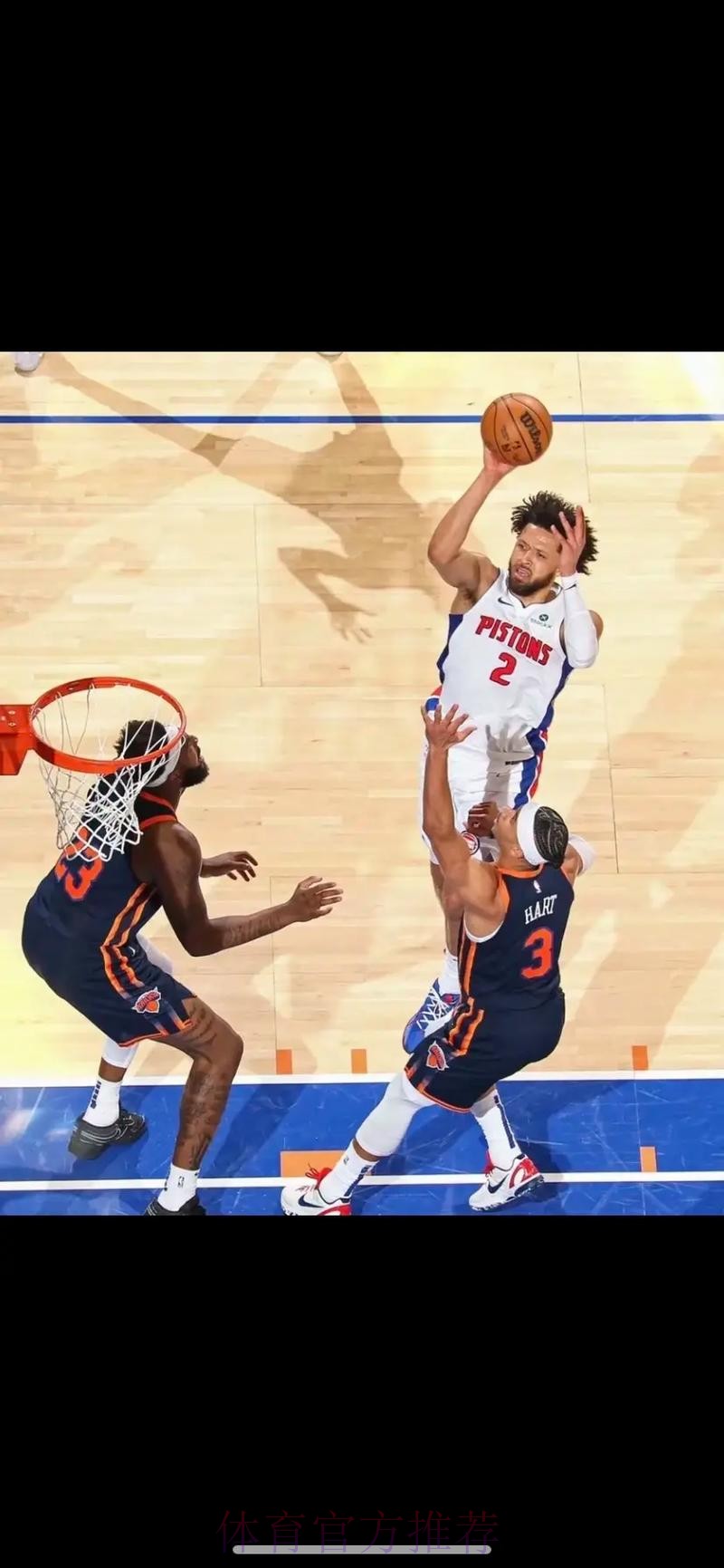 坎宁安上半场7中1，三分2中0得到8分1篮板7助攻1抢断1盖帽